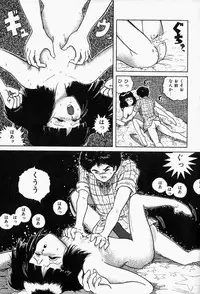 [Tarumoto Hajime] Blue Lady