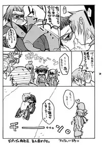 [Getemono Club (Echo Maru)] Okuzaki-san-chi no Akira-kun Soushuuhen (Mai-HiME) [Digital]