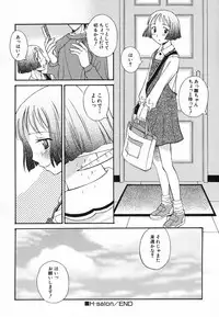 [Anthology] Hinnyuu Hatsurei