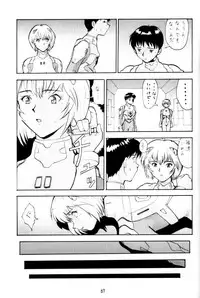 (C62) [Tsurikichi Doumei (Umedama Nabu)] Umedamangashuu 8 (Various)