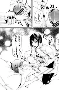 [megaromaniac (Megunoji)] Queen's Servant (Black Butler)