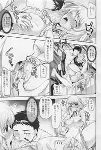 ANGEL Club 2011-01