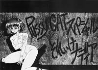 (C39) [PUSSY CAT (Oono Tetsuya)] PUSSY CAT Special Soreike Nadia (Fushigi no Umi no Nadia, Gundam)