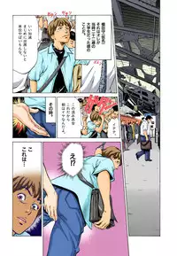 [Hazuki Kaoru] Hontou ni Atta H na Taiken Oshiemasu MAX Best!!