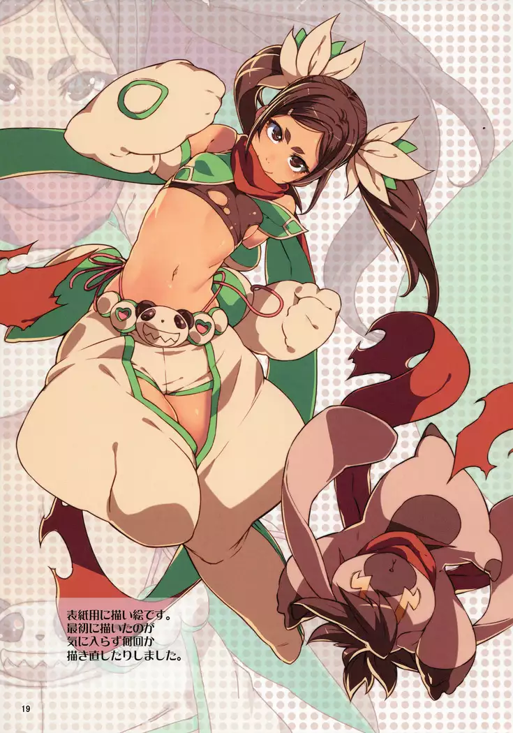 Meten Puela + Settei+Omake bon