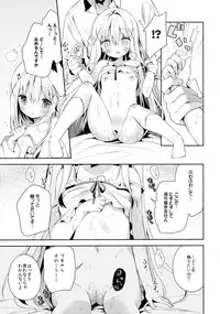 (C89) [Cocoa Holic (Yuizaki Kazuya)] Cocoa Holic #20 Chino Holic (Gochuumon wa Usagi desu ka?)