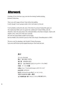 (C84) [Nejimaki Kougen (Kirisawa Tokito)] Fuhen no Kokoro (D.C.III ~Da Capo III~) [English] {Hennojin}