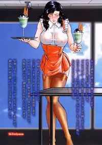 (C62) [Koala Kikaku (MON-MON)] Animon Kin (Various)