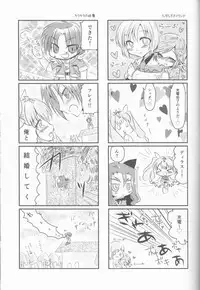 (CCOsaka92) [Mochimochitaiyo (Morita Mochikichi)] Ore to Anta no Naishogoto (Rune Factory 4)
