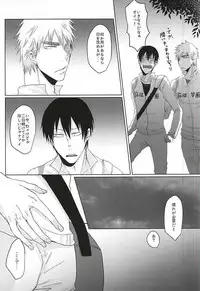 (Domestique×Wolf5) [Magari (Osa)] Itte Kurenakya Wakaranai (Yowamushi Pedal)