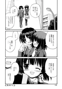 [Kaishinshi] Koi no Iro