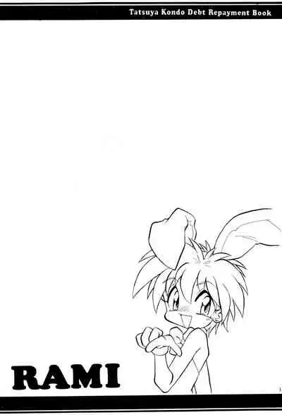 (C51) [Anago Pie (Kondou Tatsuya)] ARCHIV (Various)