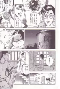 [Anmo] Comic For Masochist Only 2 (Anmo's works)