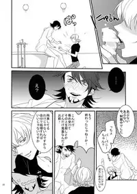 (C86) [BORO ZS (Hyakuichi Nemu)] BOROZS Usagi Tora Sairoku (TIGER & BUNNY)