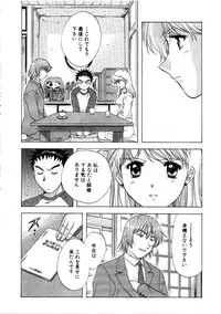 [Nagano Akane] Minna no Ofuro 3