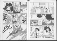 [Watanabe Yoshimasa] Ikenai Bishoujo H Sakusen