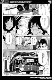[Mitsuya] Nee-chan to H Shitai no? | Zoku Nee-chan to H Shitai no? Ch.1-4