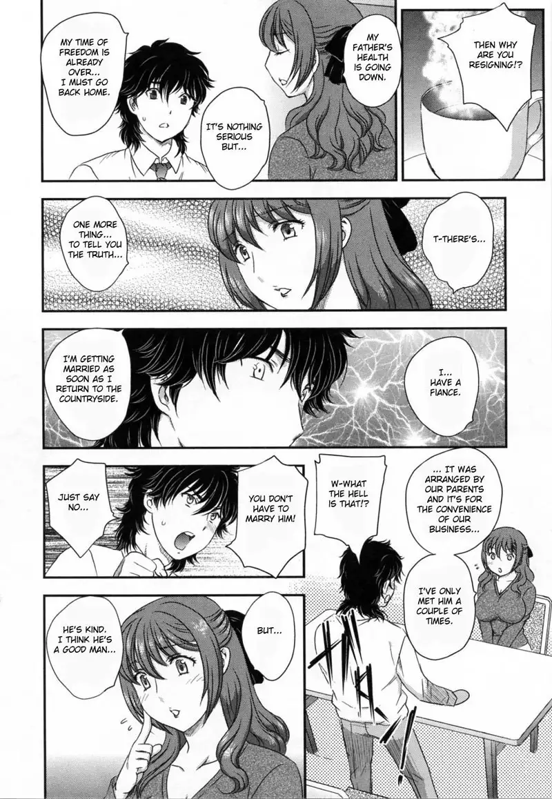 Inyuu-zuma no Sono4 - Time Of Sakura