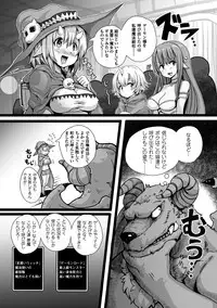 [Anthology] Bessatsu Comic Unreal Tensei Shitara H na Mamono datta Ken Vol. 2 [Digital]