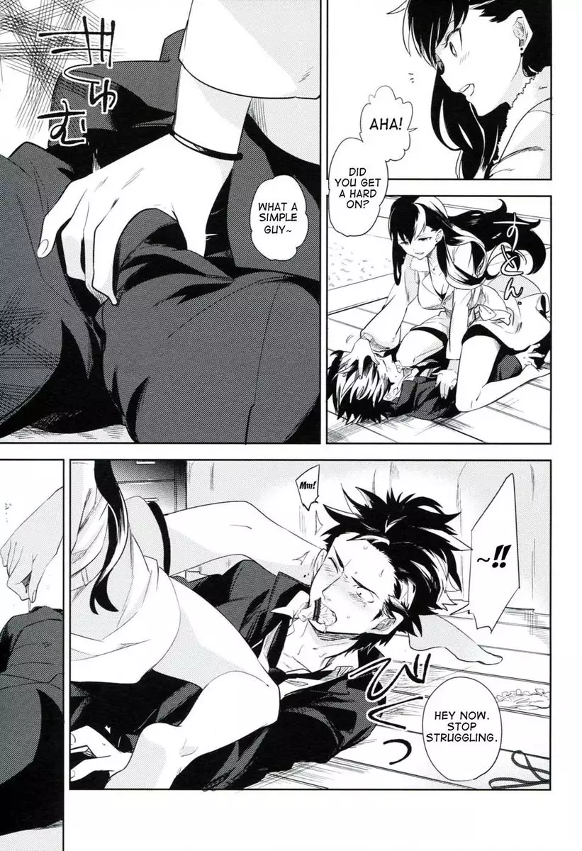 es no Madobe
