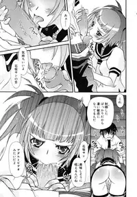 COMIC RiN 2010-01