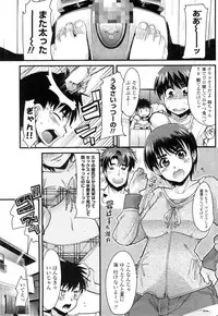 COMIC Penguin Club Sanzokuban 2010-01