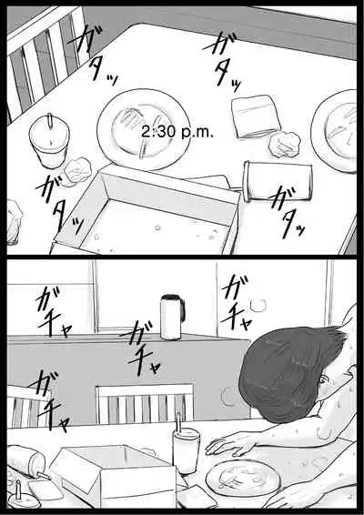 [Oozora Kaiko (kaiko)] Micchaku! Mamakko Danshi to Okaa-san ~Aru 1-nichi no Document~