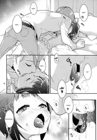 (COMIC1☆7) [99mg (Kokonoe)] p.e.t [English]