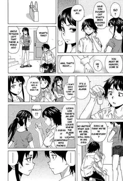 [Fuuga] Fushidara na Ani Imouto - Loose Brother and sister [English] [KenGotTheLexGs] [Digital]