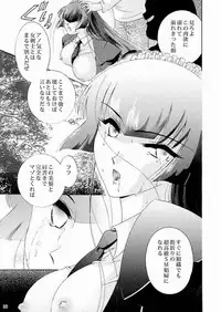 [Akiyama Kougyou (Kagami Ryou)] Maid Konowe 2 (Hanaukyou Maid Tai)