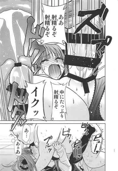 Gotoubun no Seidorei ∬