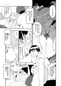 COMIC X-EROS #57 [Digital]