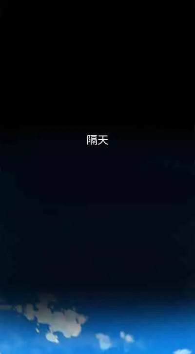 與前妻同居 1-67