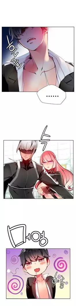 Lilith`s Cord Ch.0-23