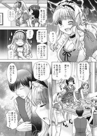 WEB Bazooka Vol.25