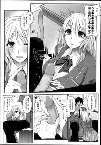 COMIC Megastore Alpha 2014-09