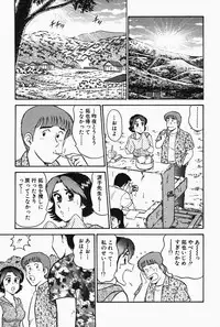 [Tooyama Hikaru] Hi.mi.tsu no Hokenshitsu - The secret nurse's office