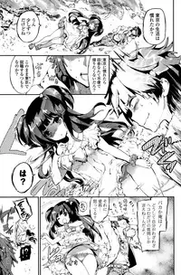 COMIC Mangekyo 2015-11