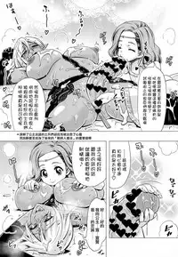 (Futaket 13) [Hanyan. (Nekomimi Kanon)] Futanari Dark Elf Soku Ochi Fu-sama Acme [Chinese] [无毒汉化组扶毒分部]