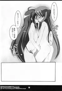 (C72) [ASTRONOMY (SeN)] Kona Naga (Lucky Star)