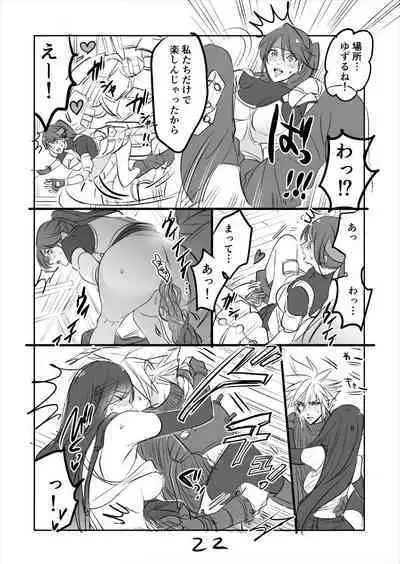 FF7R Jessie CloTi Manga