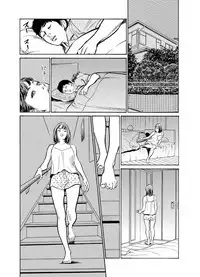 Gikei ni Yobai o Sareta Watashi wa Ikudotonaku Zecchou o Kurikaeshita 1-15