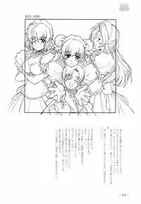 [MARUARAI (Arai Kazuki)] To Traveler Have a Good Sleep ～ORIGINAL ART WORK～