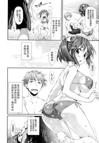 Shōjo no toge