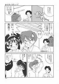 [Nanami Shizuka] Momoiro Koneko