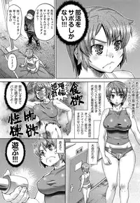 COMIC AUN 2013-07