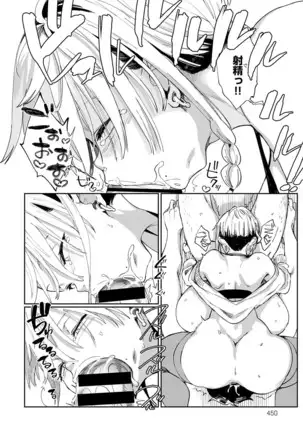 Gal no OnaPet - Gal's Onapet Ch.1-3