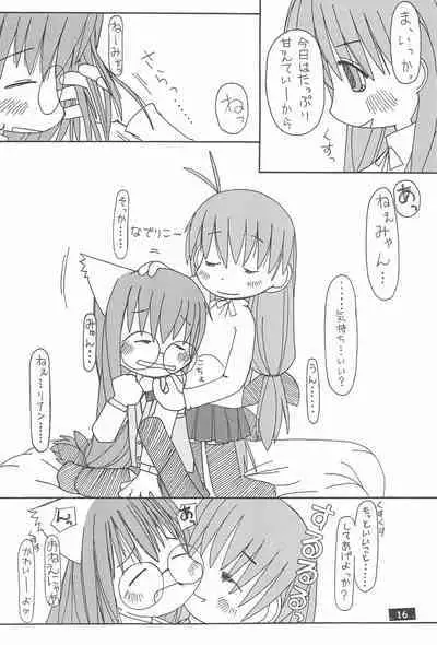 MAGICAL x magical