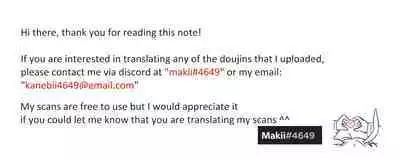 Donten, Nijimu Iggoe Tori