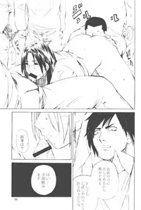 [Kouchaya (Ootsuka Kotora)] Shiranui Mai Monogatari 2 (King of Fighters)